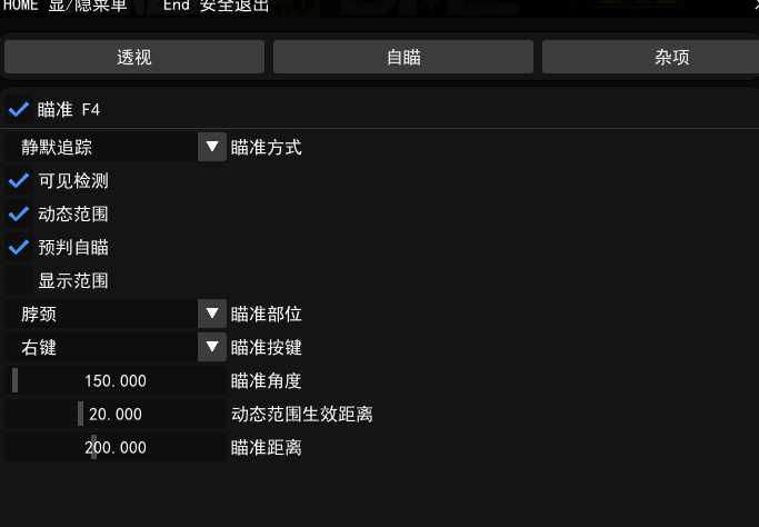 【COD21/20/19通用】全平台/支持全系统/安全零封